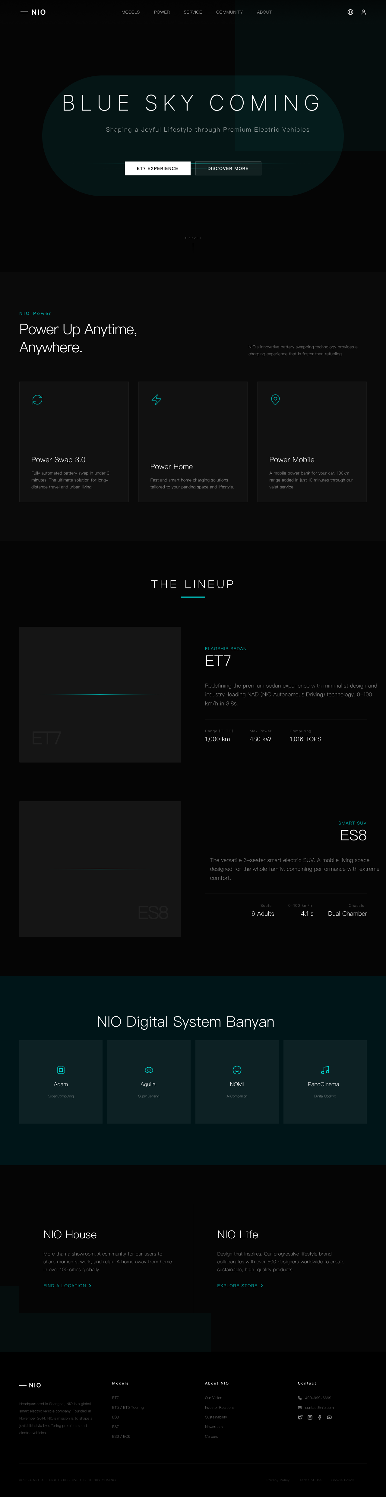 系统整体配色符合 NIO 的品牌色：